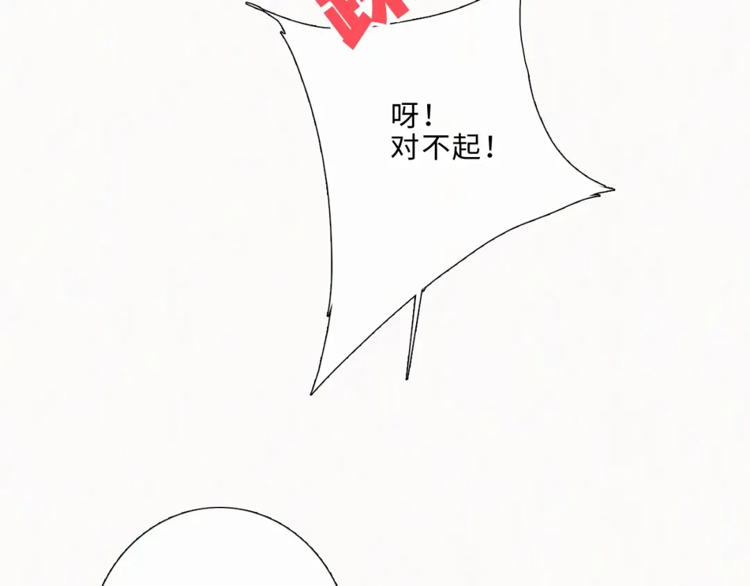 123上 她的一步之遥 第35页