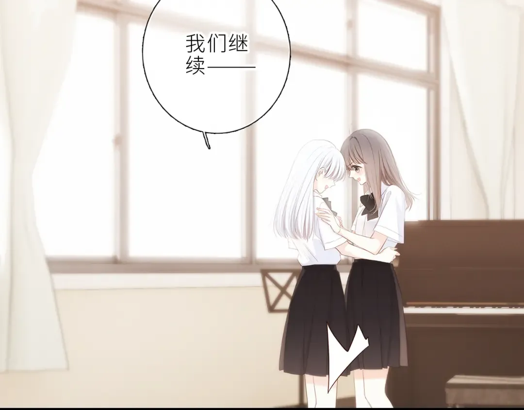 123上 她的一步之遥 第37页