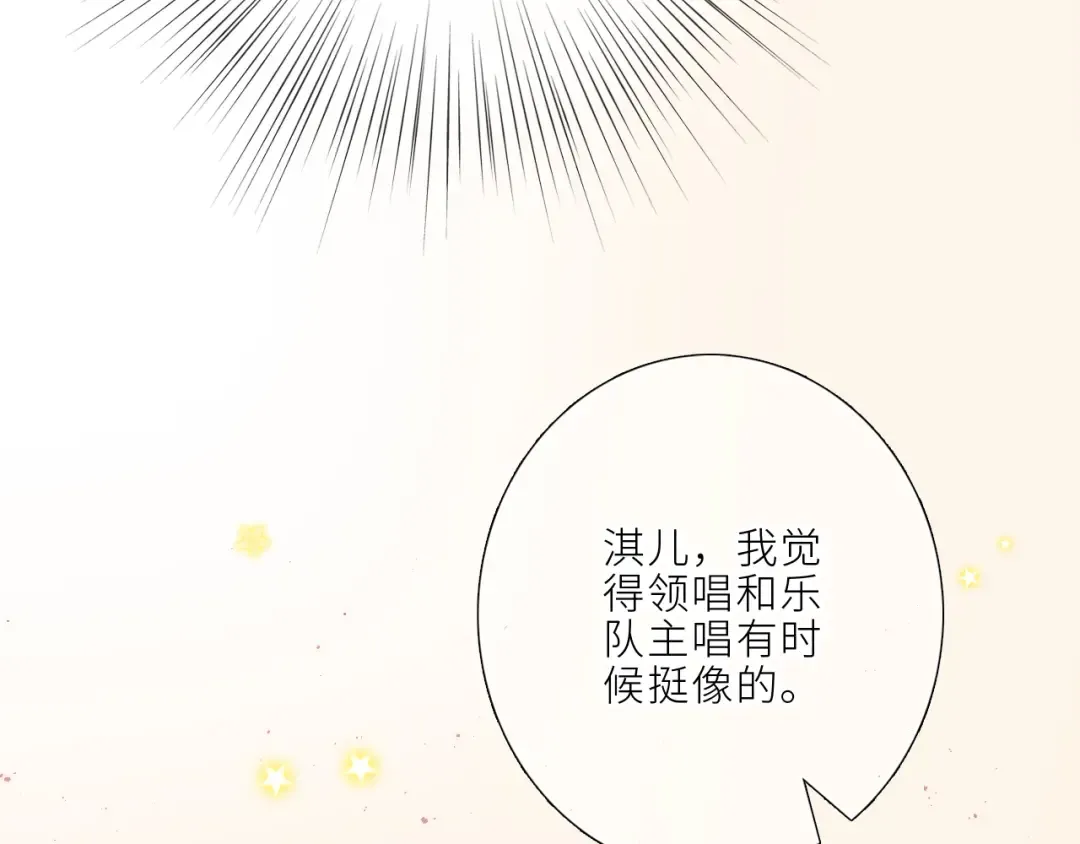 123上 她的一步之遥 第57页