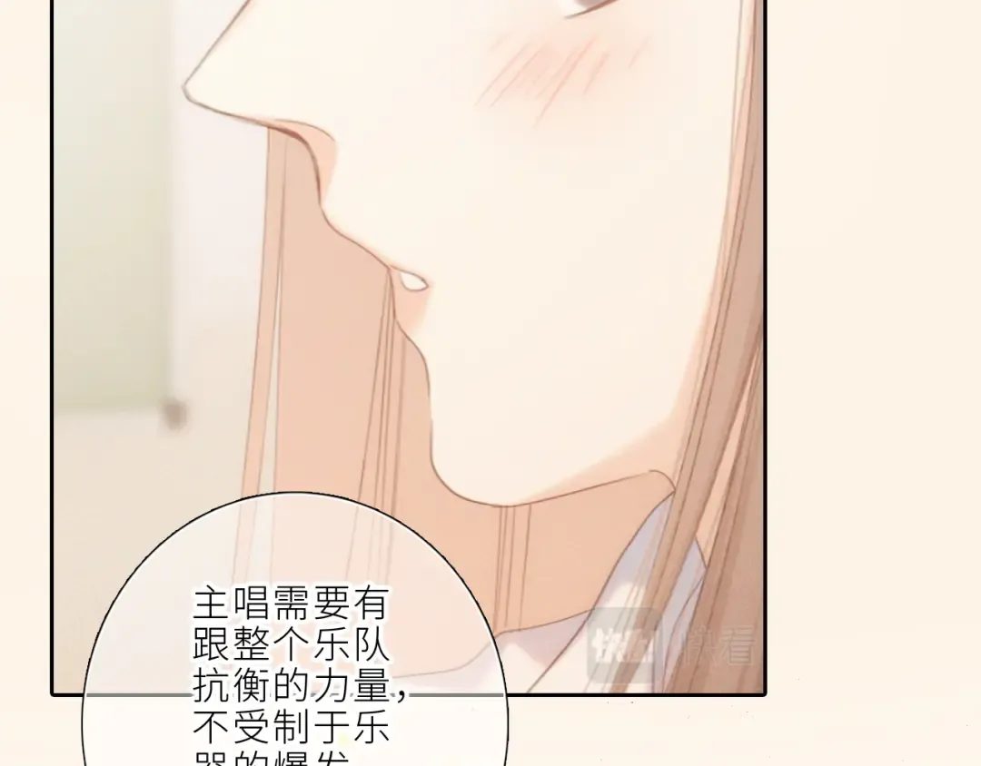123上 她的一步之遥 第59页