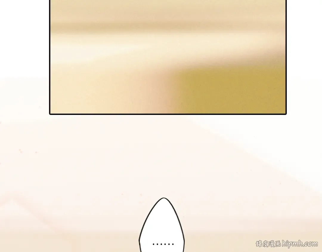 123上 她的一步之遥 第80页