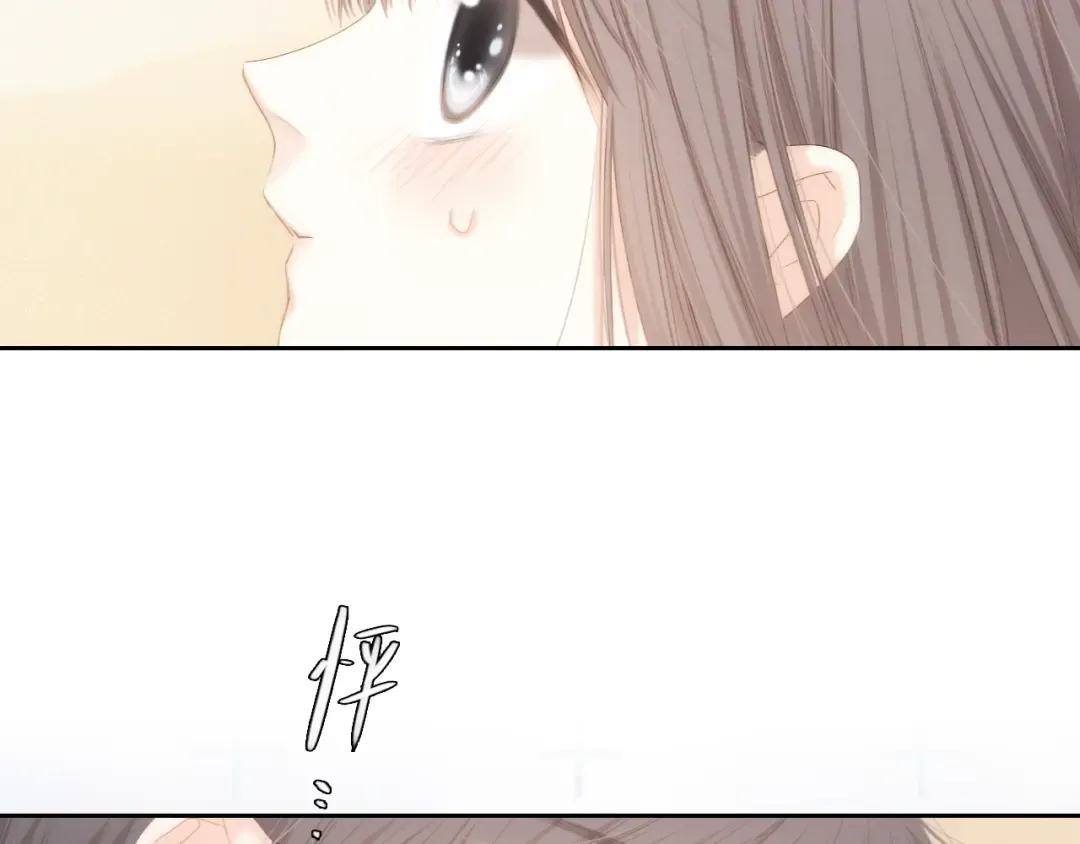 123上 她的一步之遥 第84页