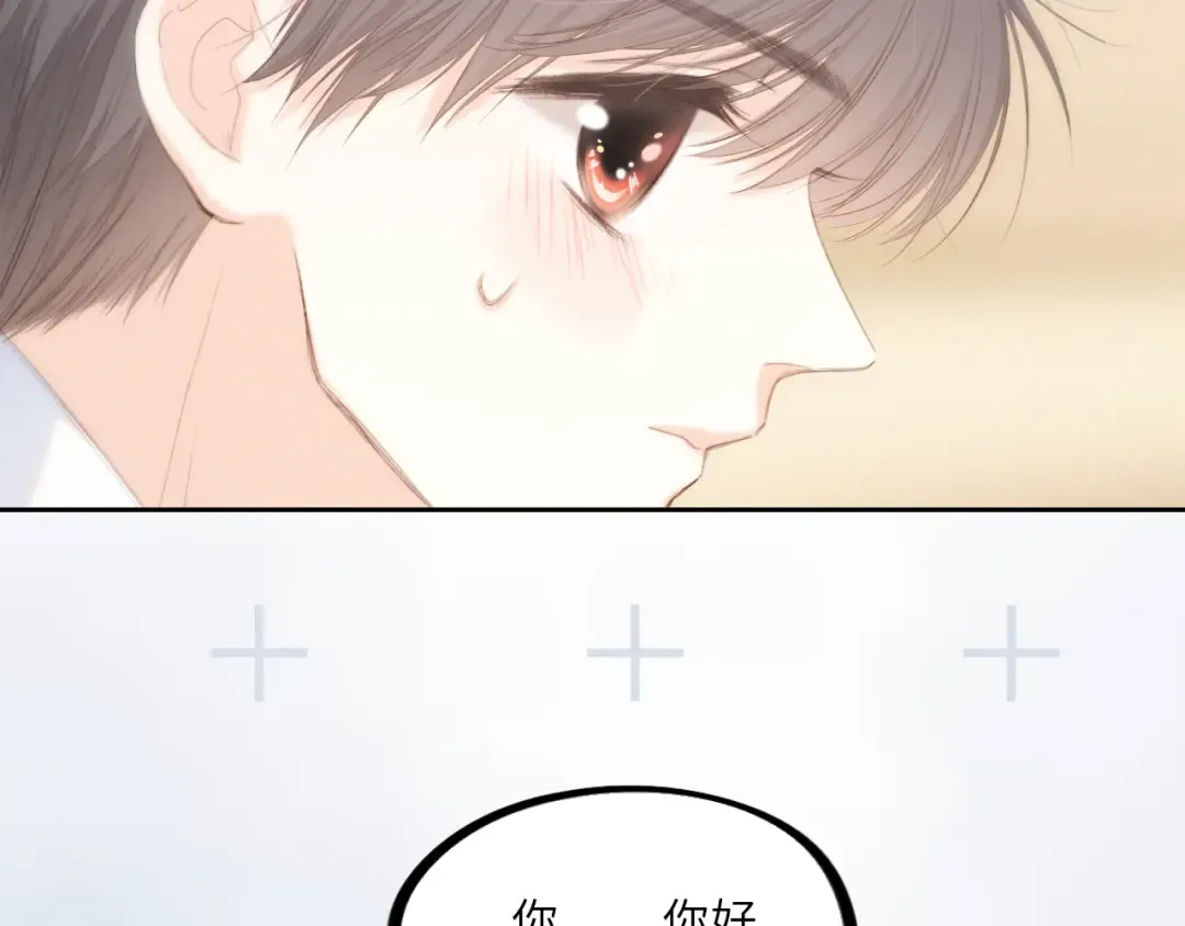 123上 她的一步之遥 第85页