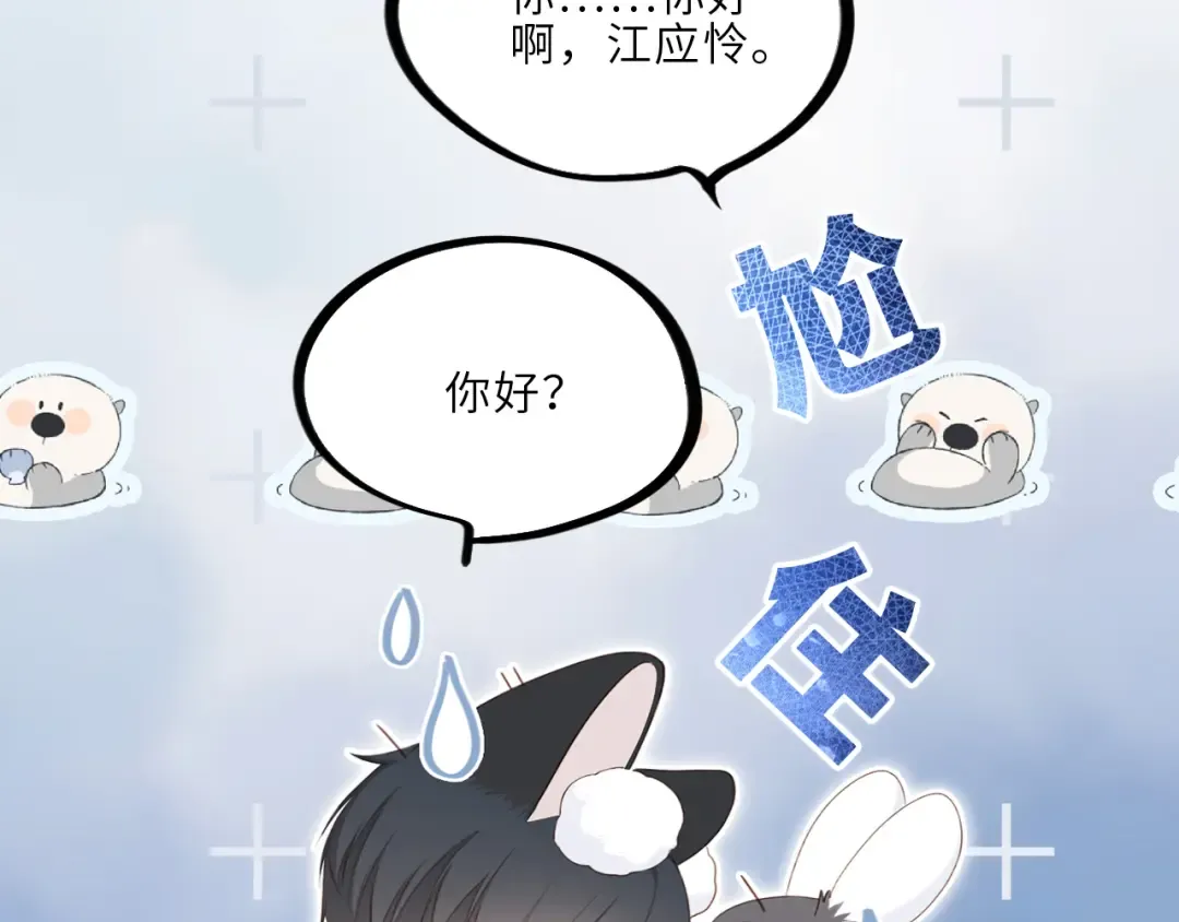 123上 她的一步之遥 第86页