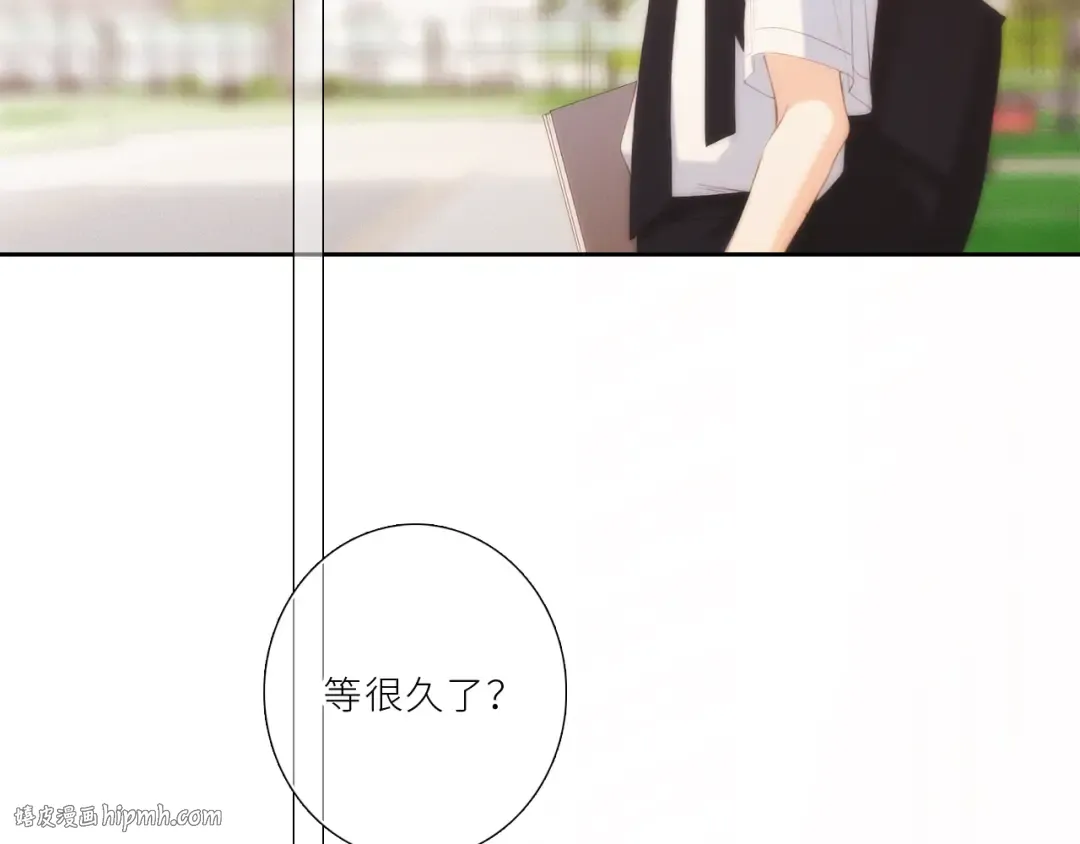 123上 她的一步之遥 第96页