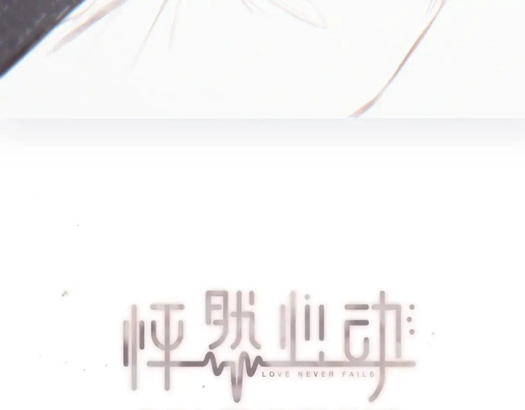 123下 Let Go 第4页