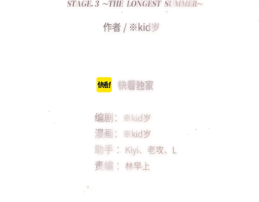 123下 Let Go 第5页