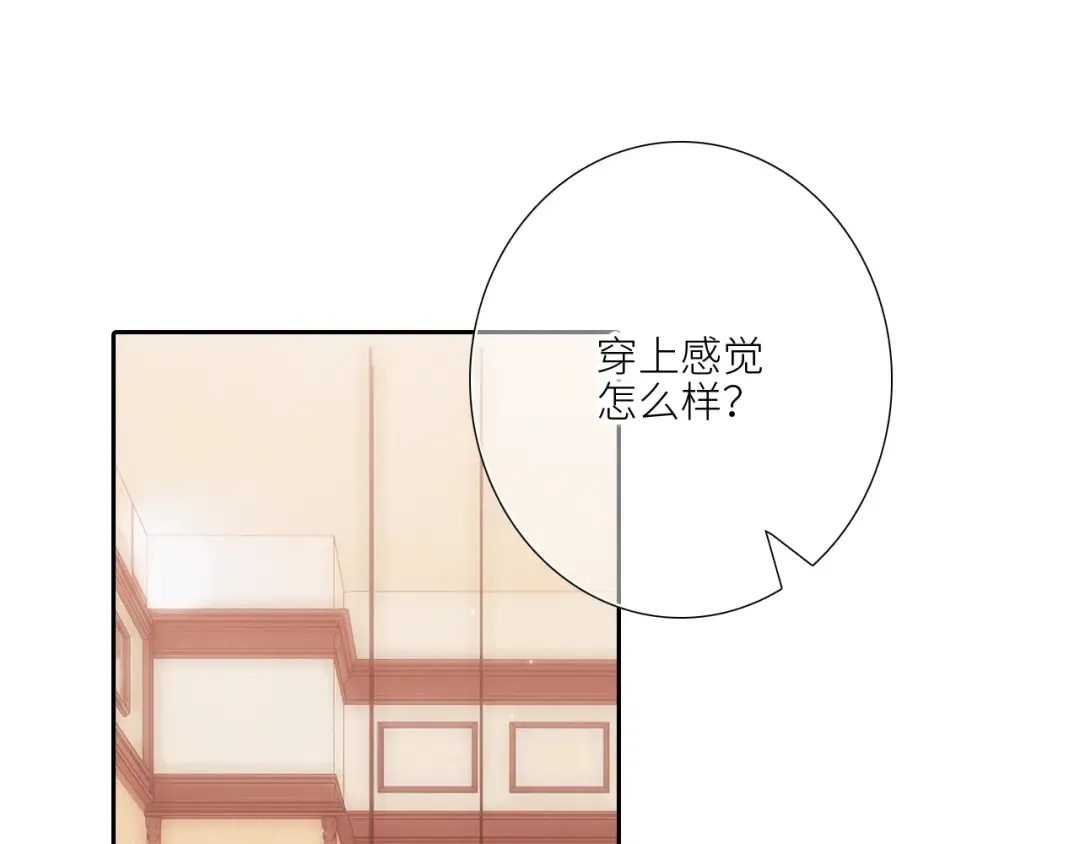 123下 Let Go 第7页