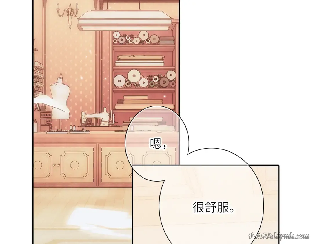 123下 Let Go 第8页