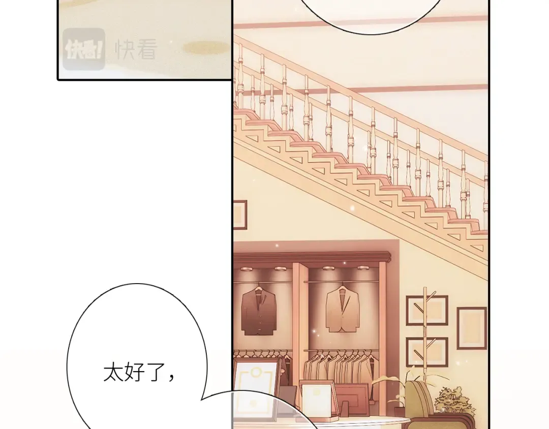 123下 Let Go 第9页