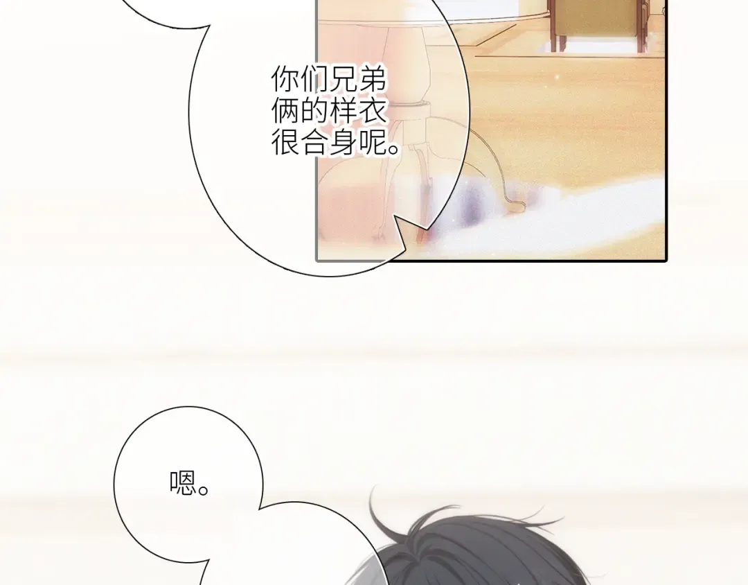 123下 Let Go 第10页