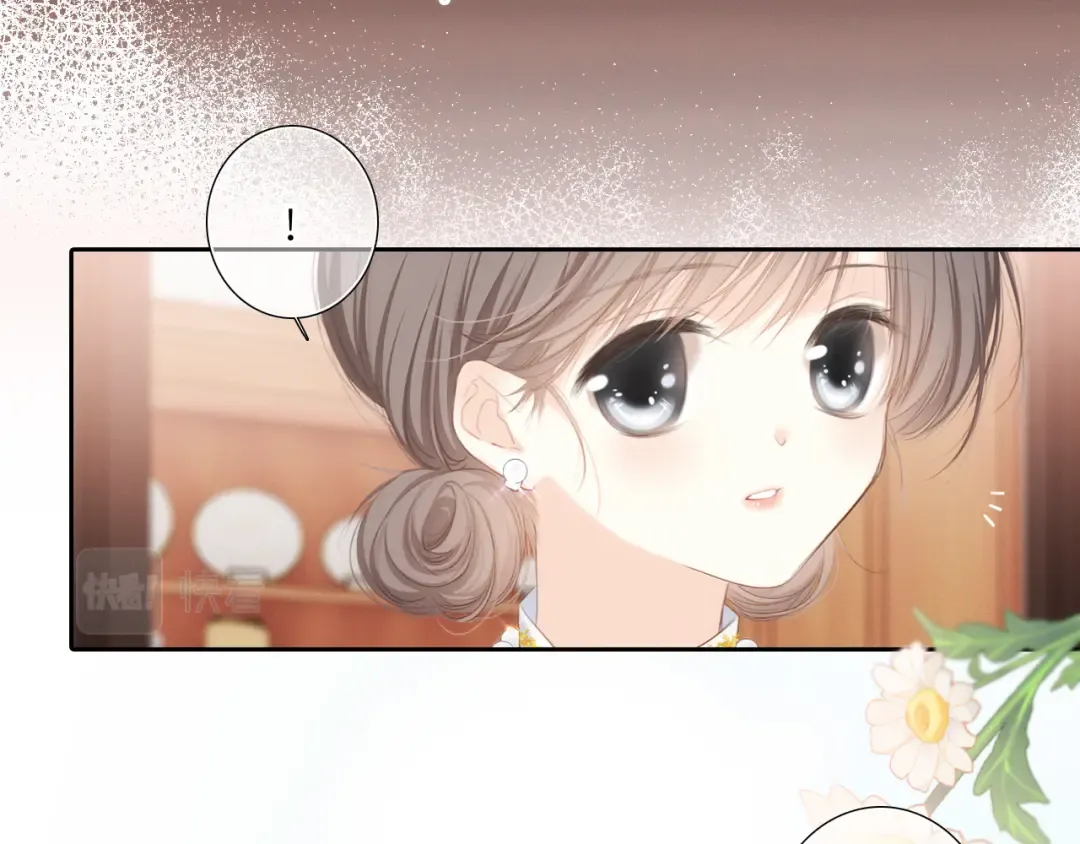 123下 Let Go 第26页