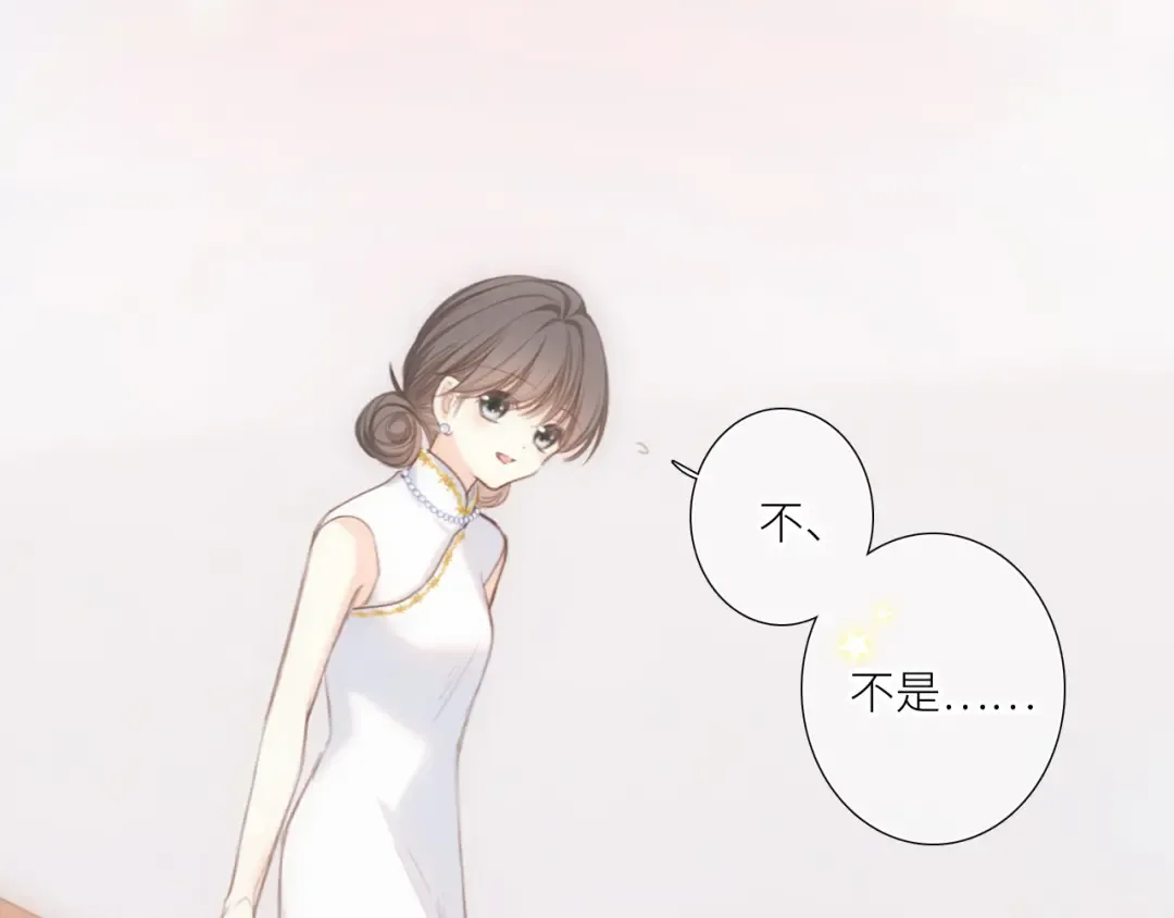 123下 Let Go 第29页