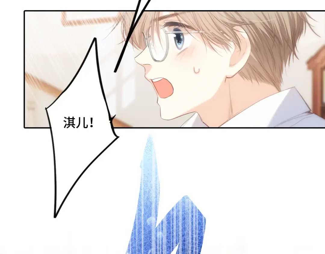 123下 Let Go 第34页