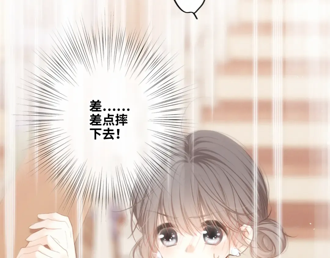 123下 Let Go 第36页