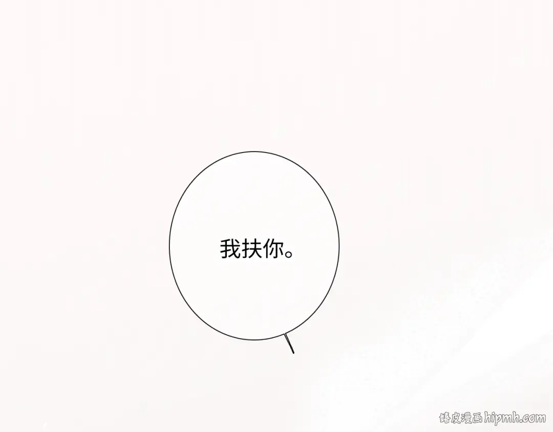 123下 Let Go 第40页