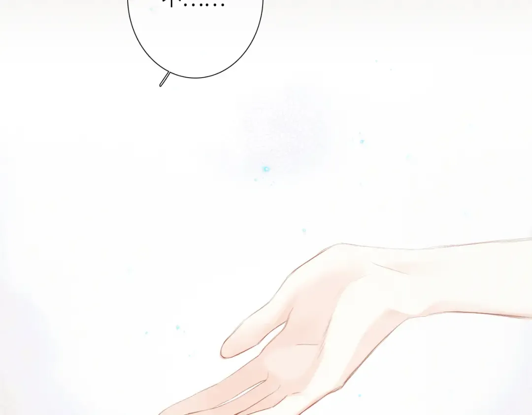 123下 Let Go 第44页
