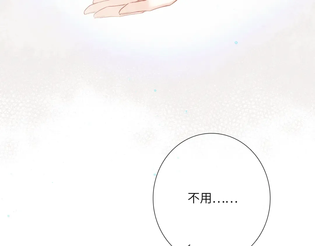 123下 Let Go 第45页