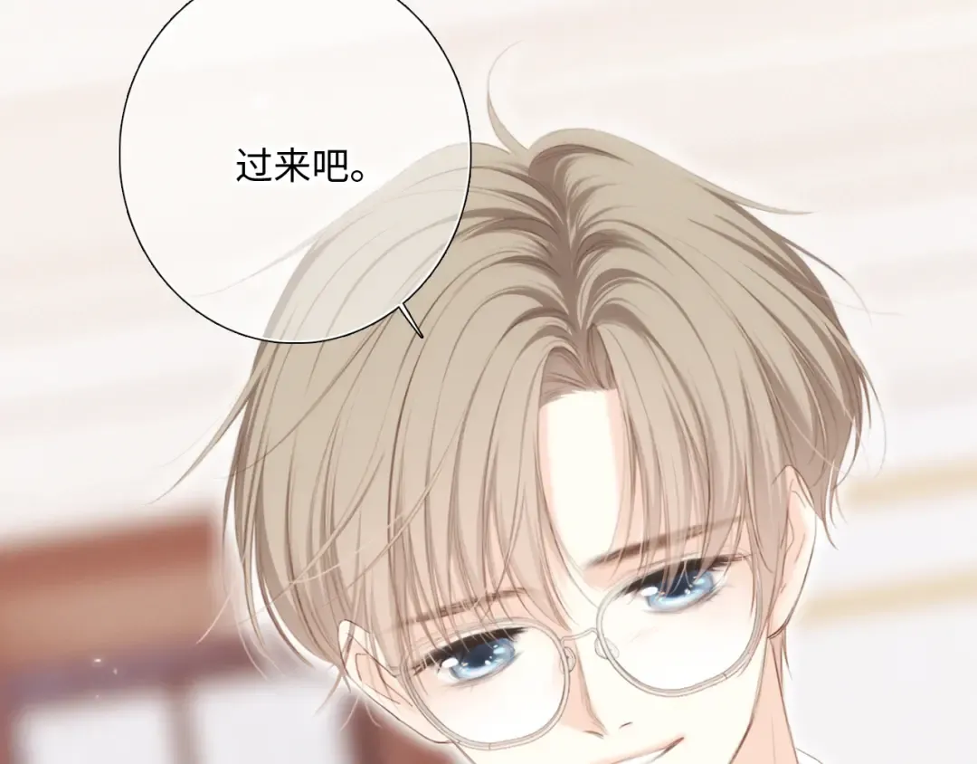 123下 Let Go 第50页