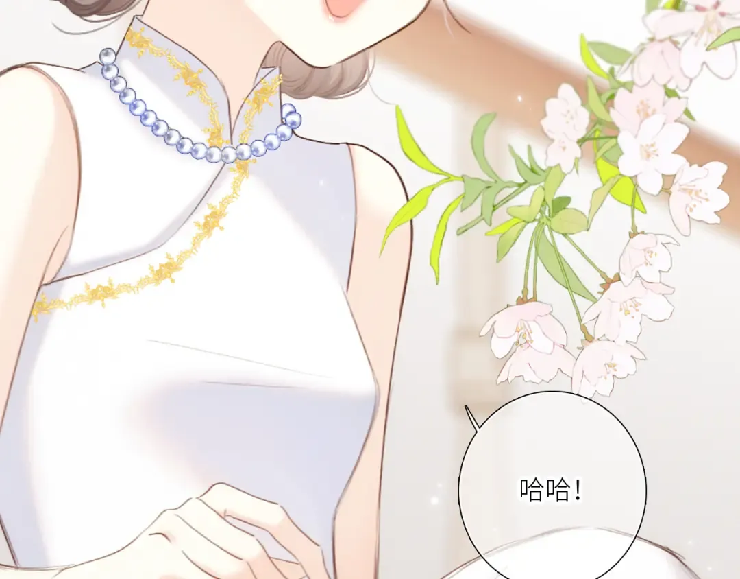 123下 Let Go 第58页