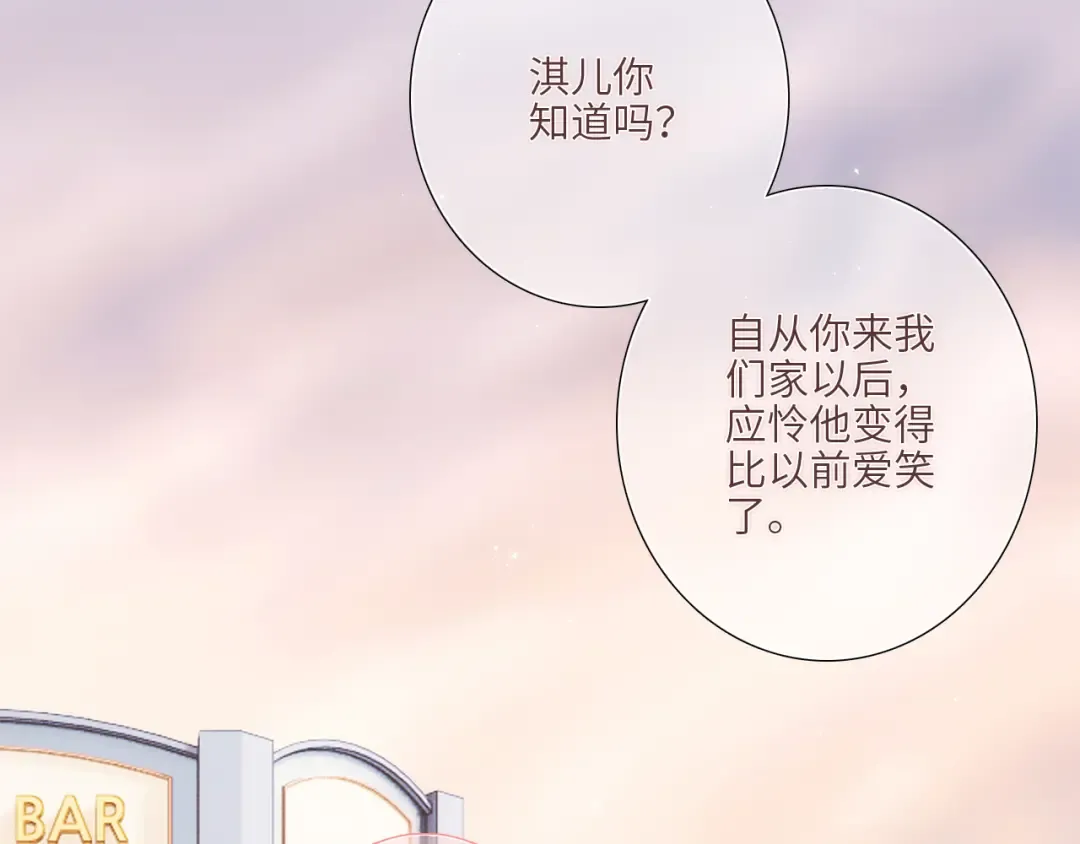 123下 Let Go 第67页