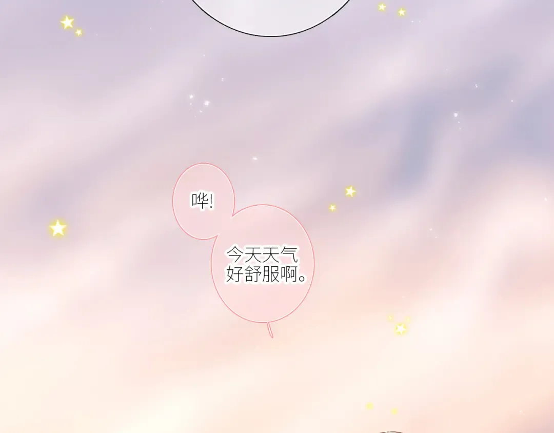 123下 Let Go 第78页