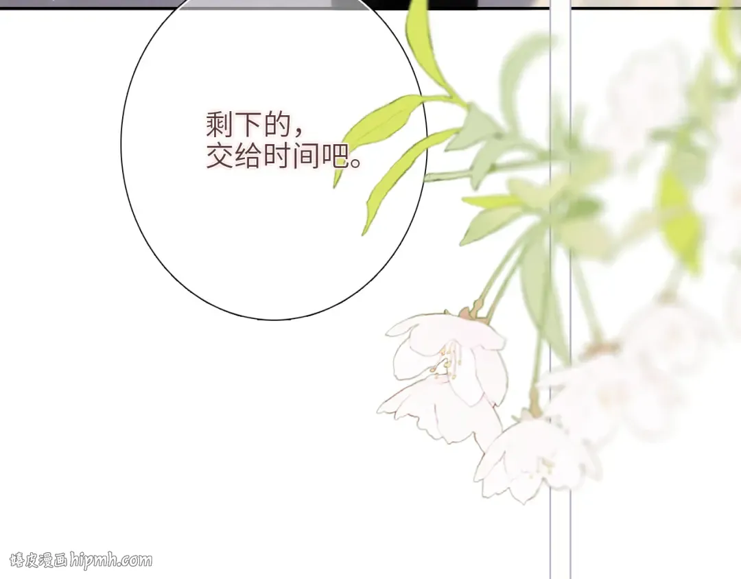 123下 Let Go 第80页