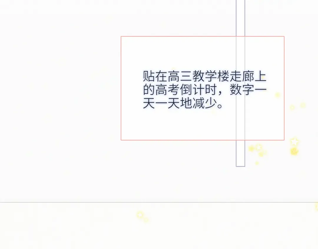 123下 Let Go 第82页