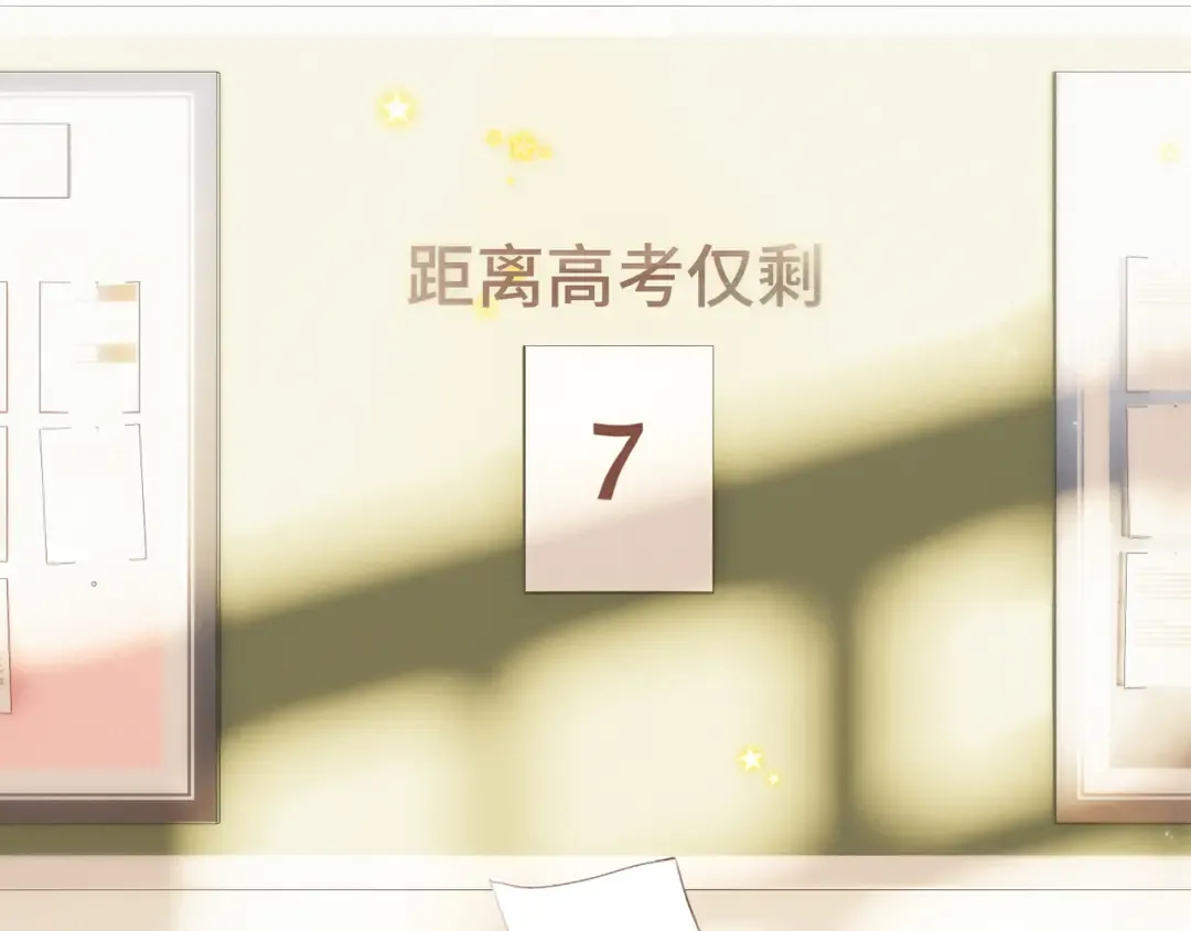 123下 Let Go 第83页
