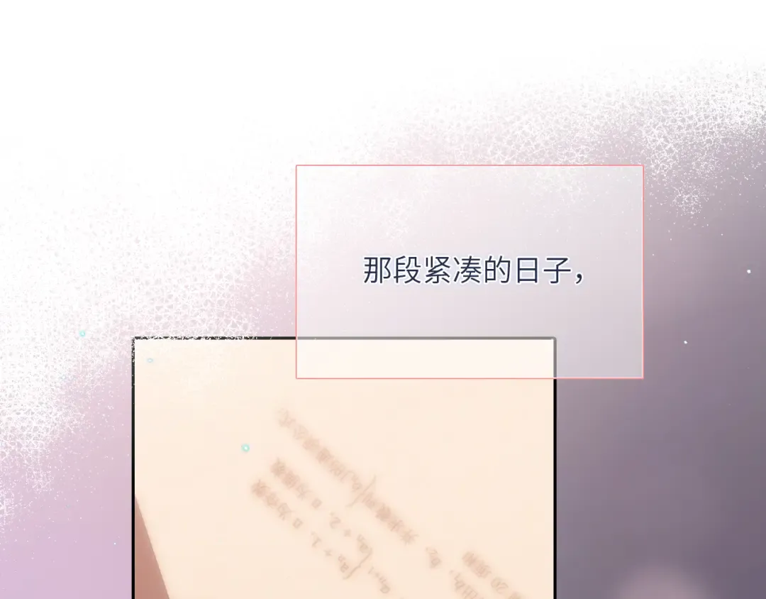 123下 Let Go 第86页
