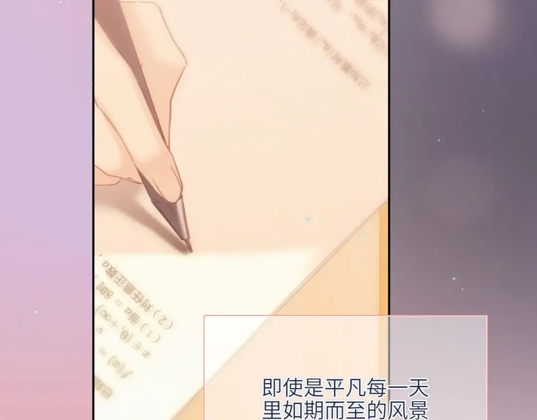 123下 Let Go 第87页