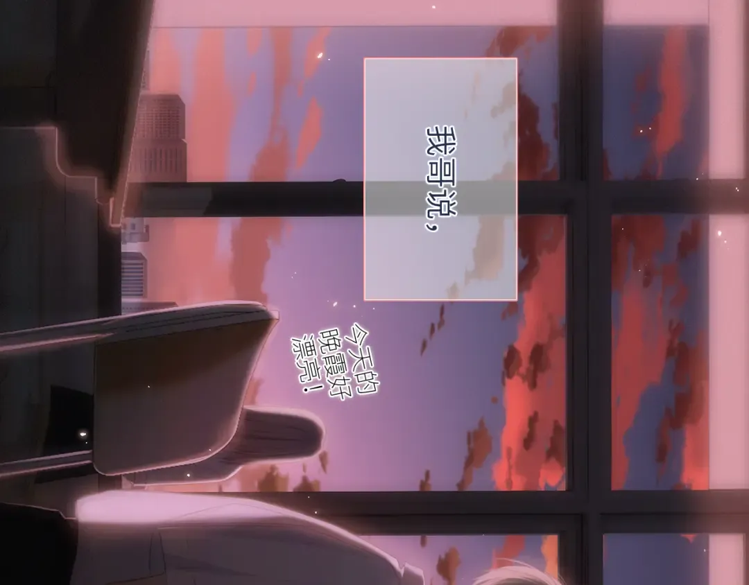 123下 Let Go 第91页