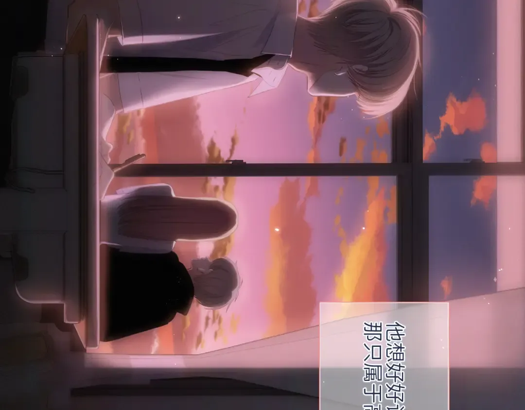 123下 Let Go 第92页