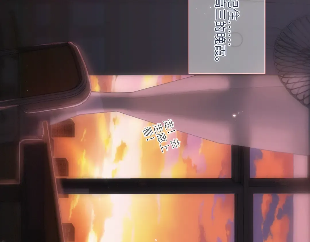 123下 Let Go 第93页