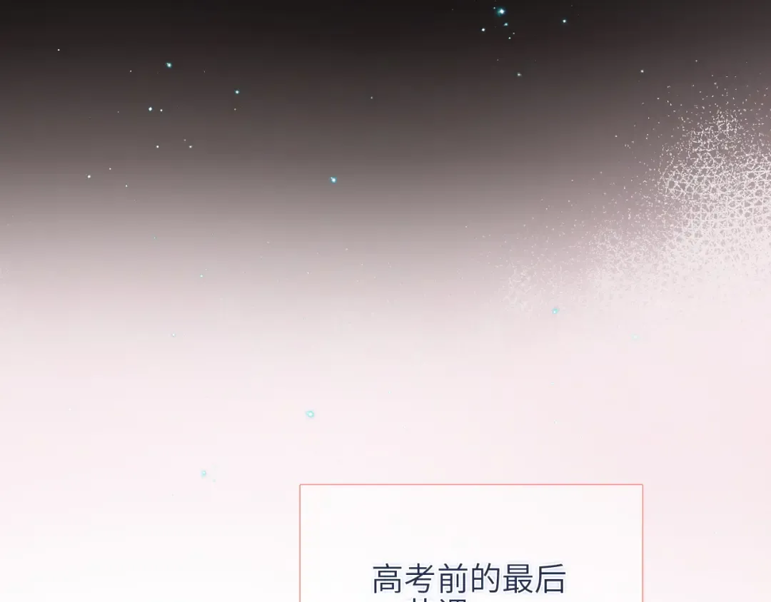 123下 Let Go 第95页