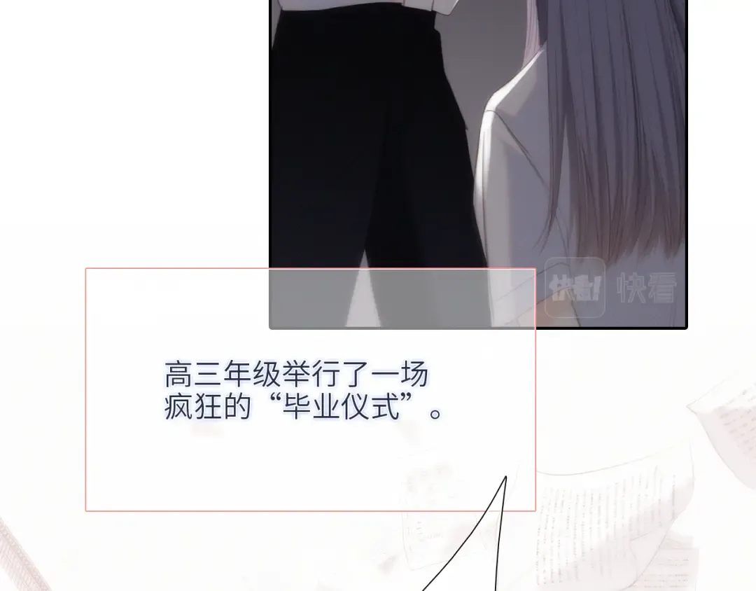 123下 Let Go 第100页