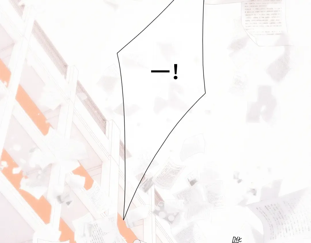 123下 Let Go 第101页