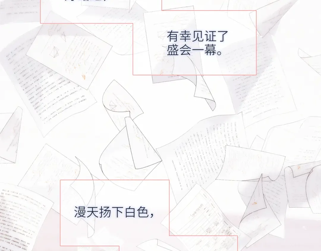 123下 Let Go 第103页