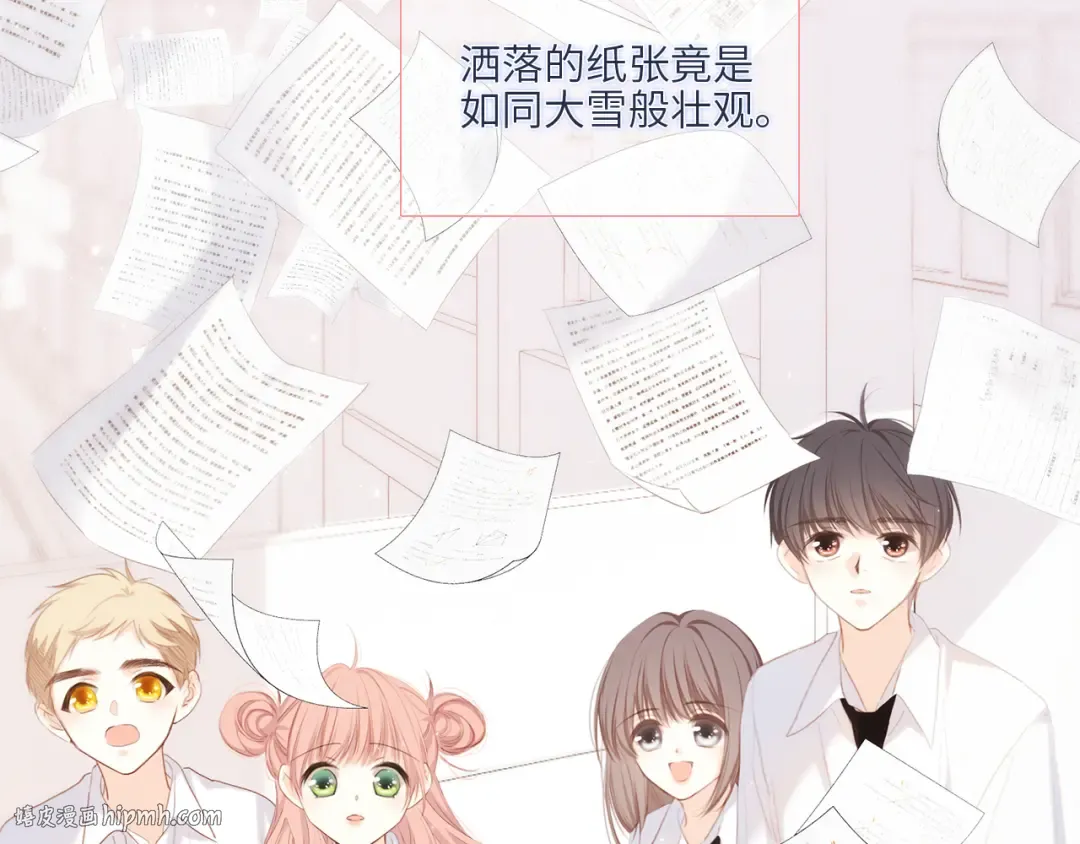 123下 Let Go 第104页
