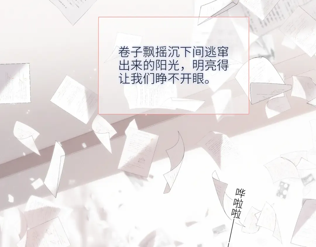 123下 Let Go 第106页