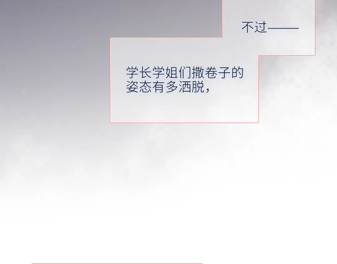 123下 Let Go 第109页