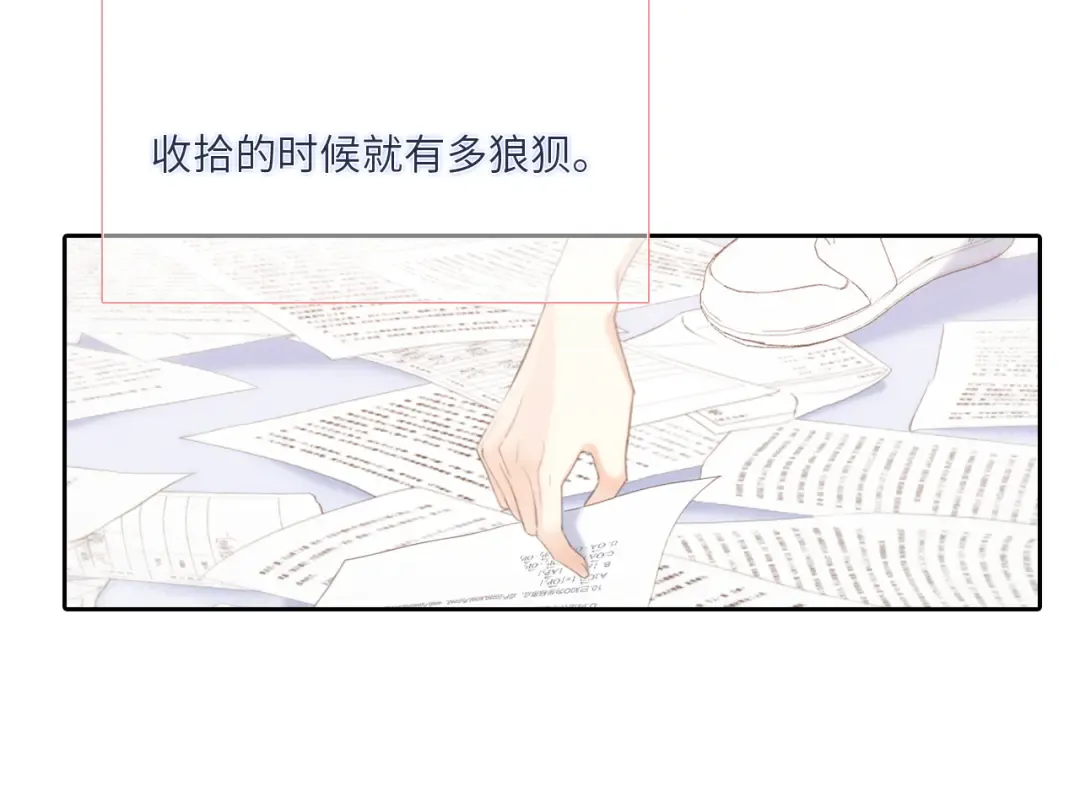 123下 Let Go 第110页