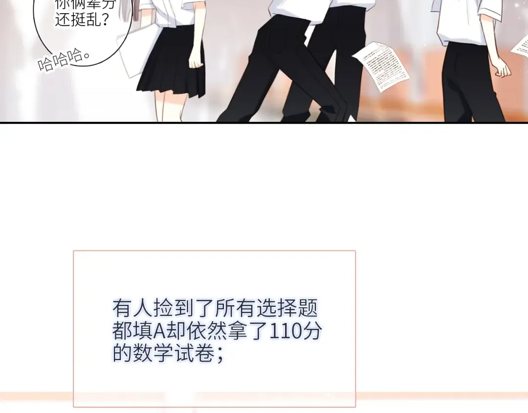 123下 Let Go 第113页