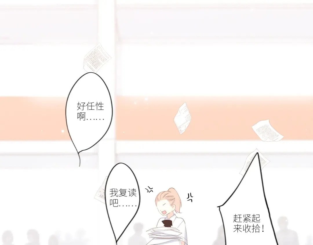 123下 Let Go 第114页