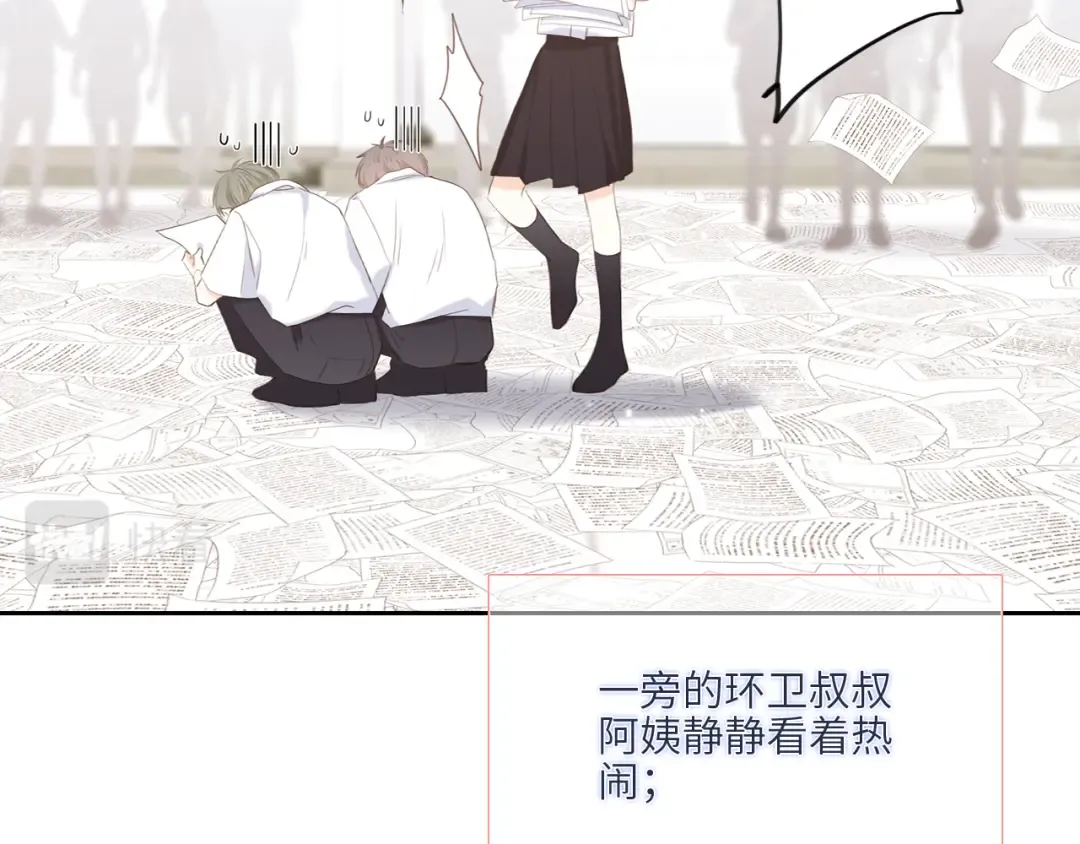 123下 Let Go 第115页