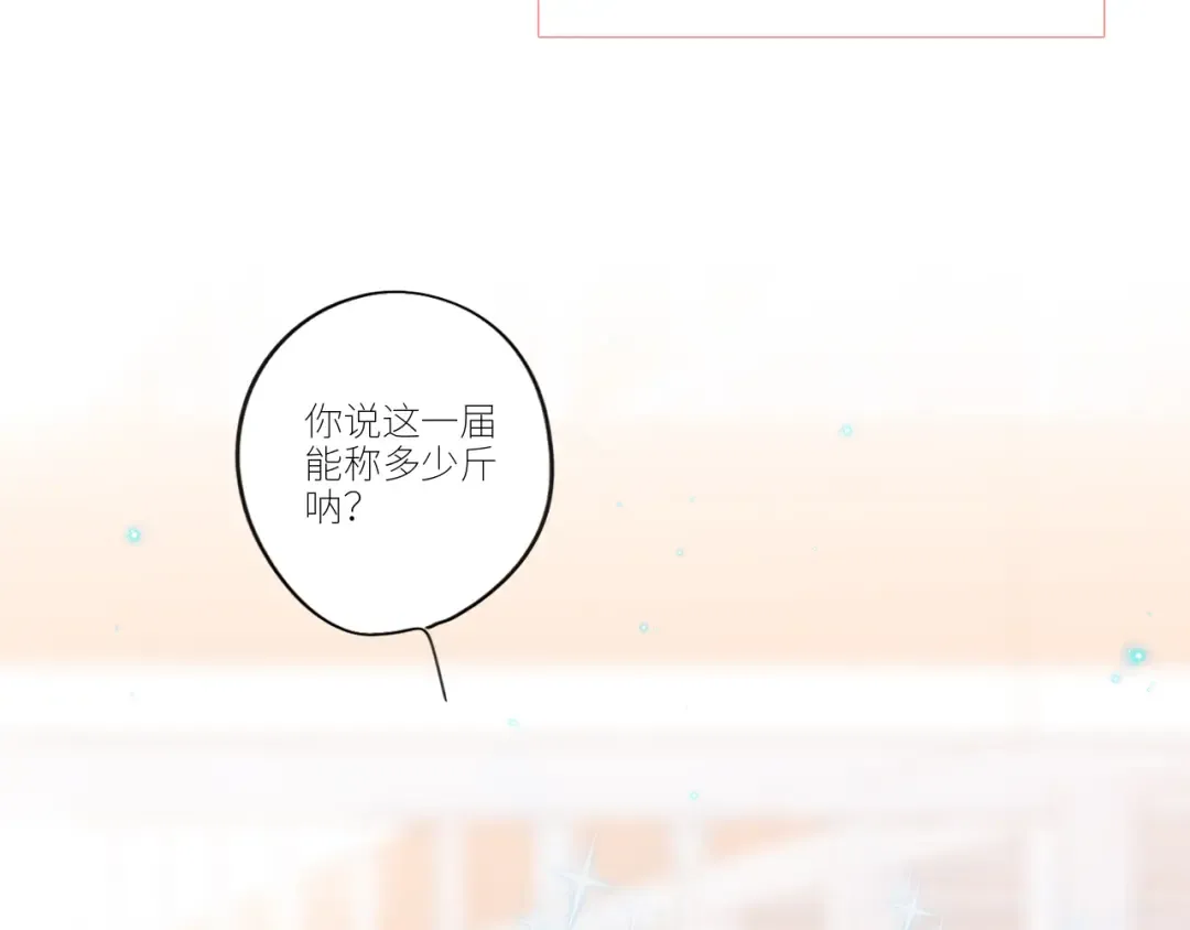 123下 Let Go 第116页