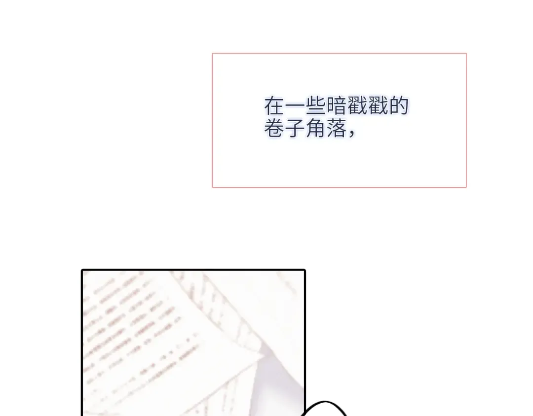 123下 Let Go 第121页