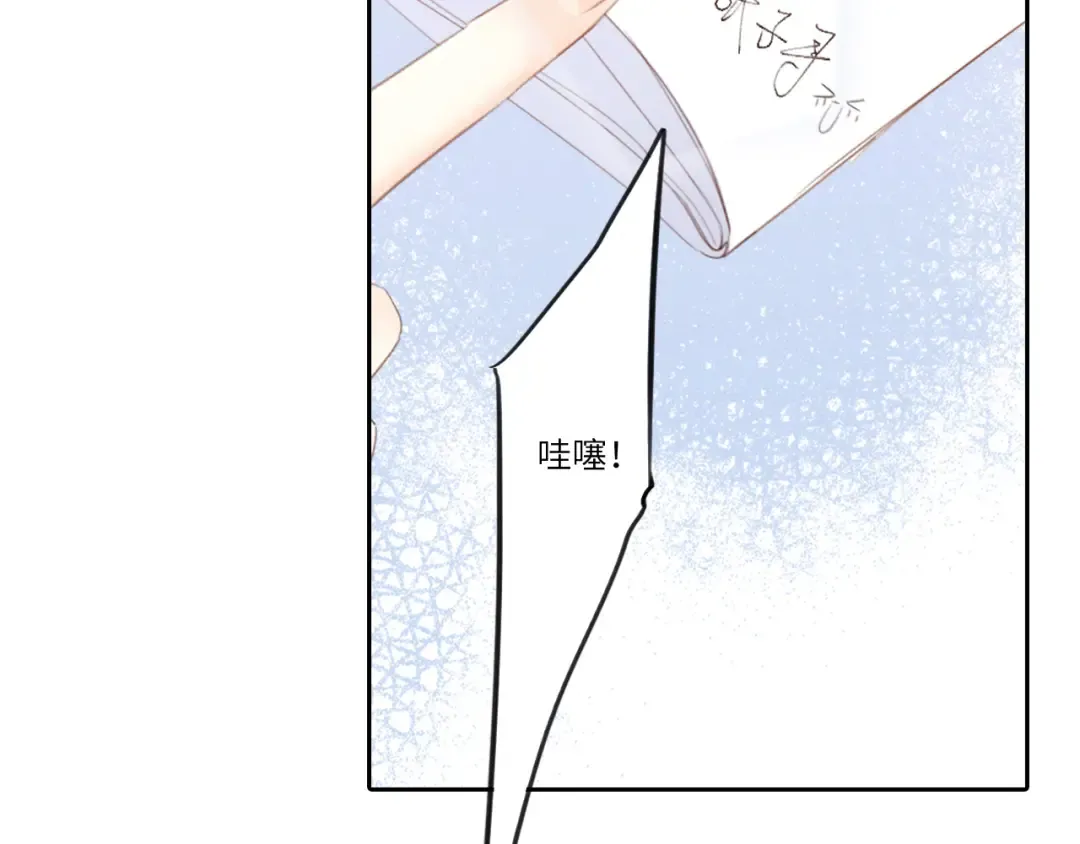 123下 Let Go 第124页