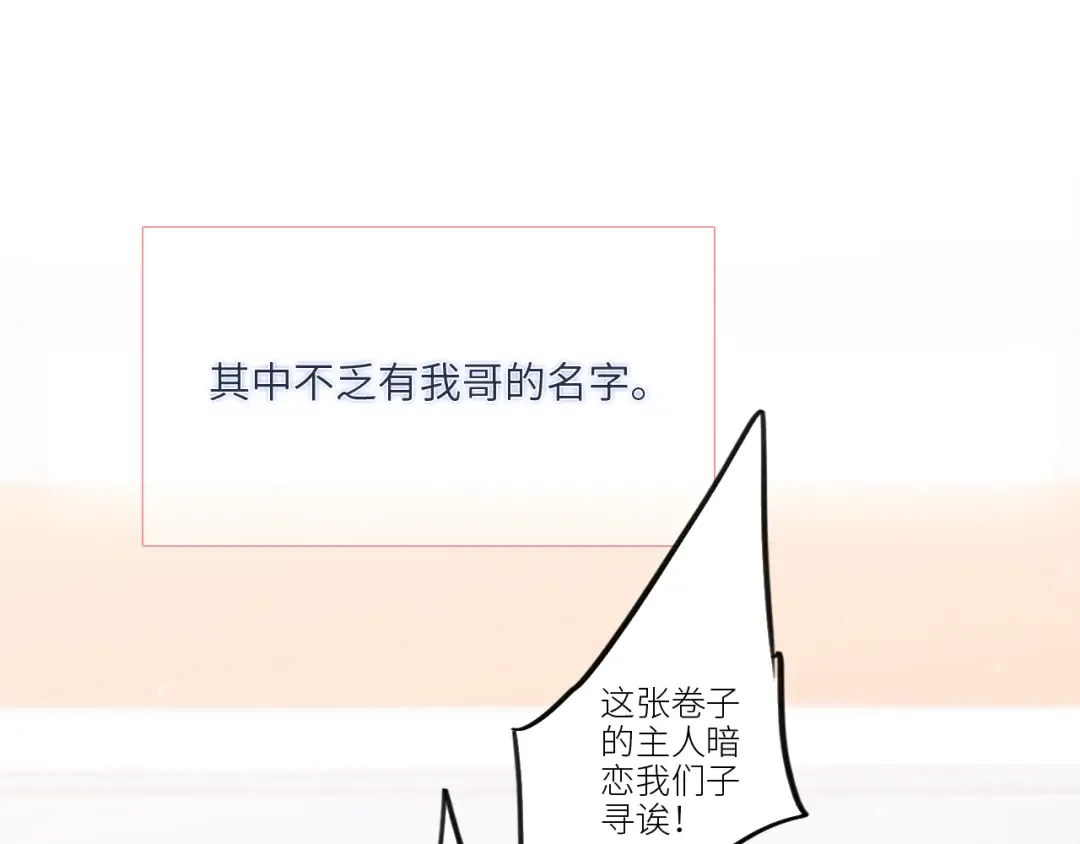 123下 Let Go 第126页