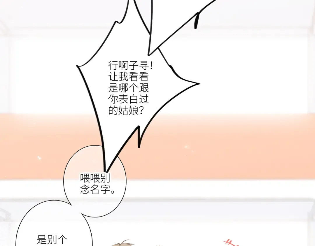 123下 Let Go 第127页